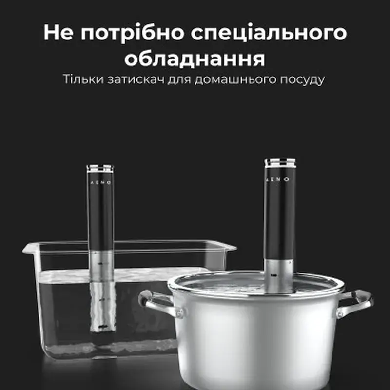 Мультиварка AENO SV1 (ASV0001) - фото 8