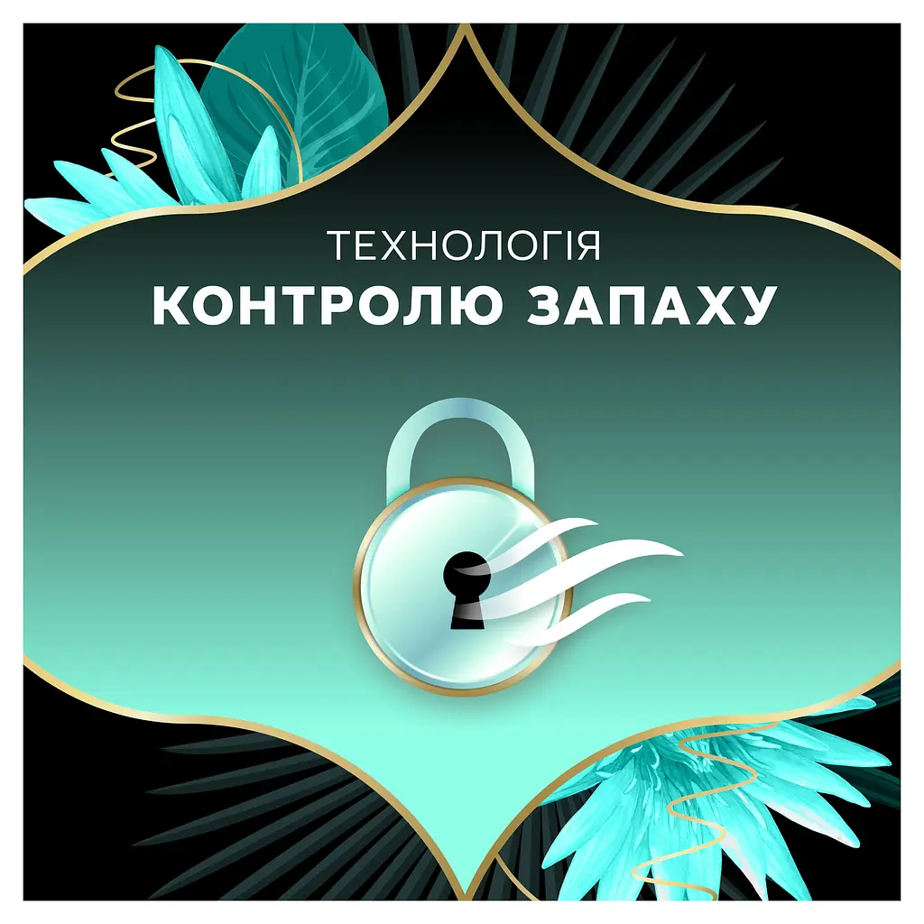 Ежедневные прокладки Discreet ZonePlus Normal 52 шт. - фото 9