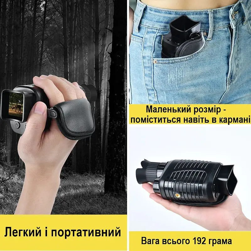 Монокуляр нічного бачення ПНБ Nectronix NVM-300 на акумуляторі, запис, 5Х зум, підсвітка до 200 метрів (100941) - фото 5