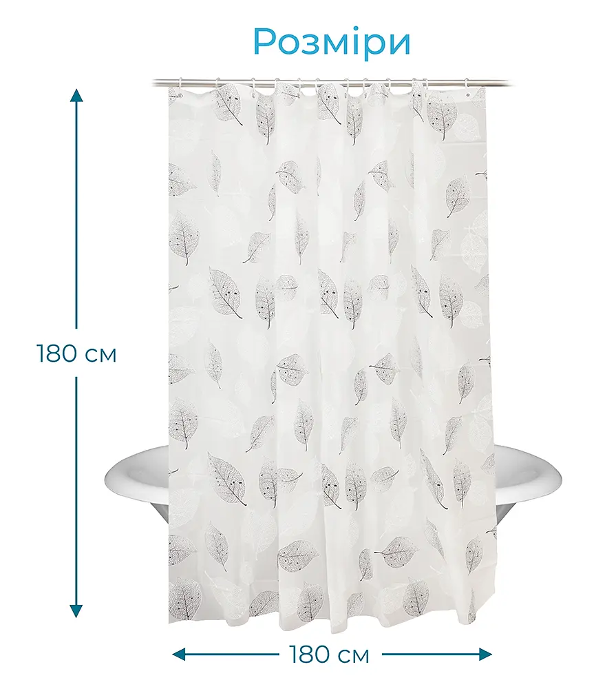 Шторка для ванної кімнати WOKO AJUR 180х180 із 12-ма кільцями - фото 3