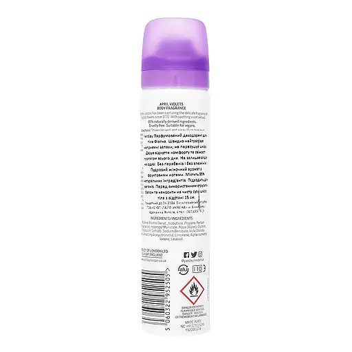 Дезодорант Yardley London April Violets 75 мл - фото 4
