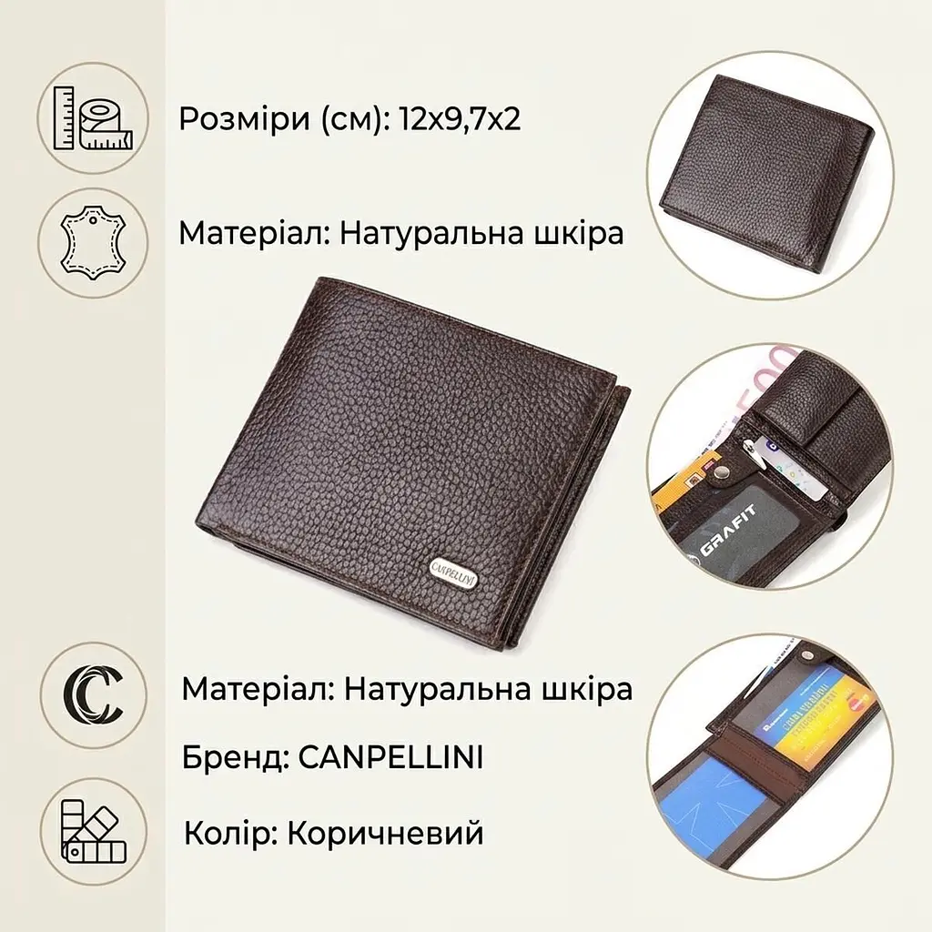 Ідеальний горизонтальний чоловічий гаманець середнього розміру із натуральної зернистої шкіри Canpellini 21863 коричневий - фото 3