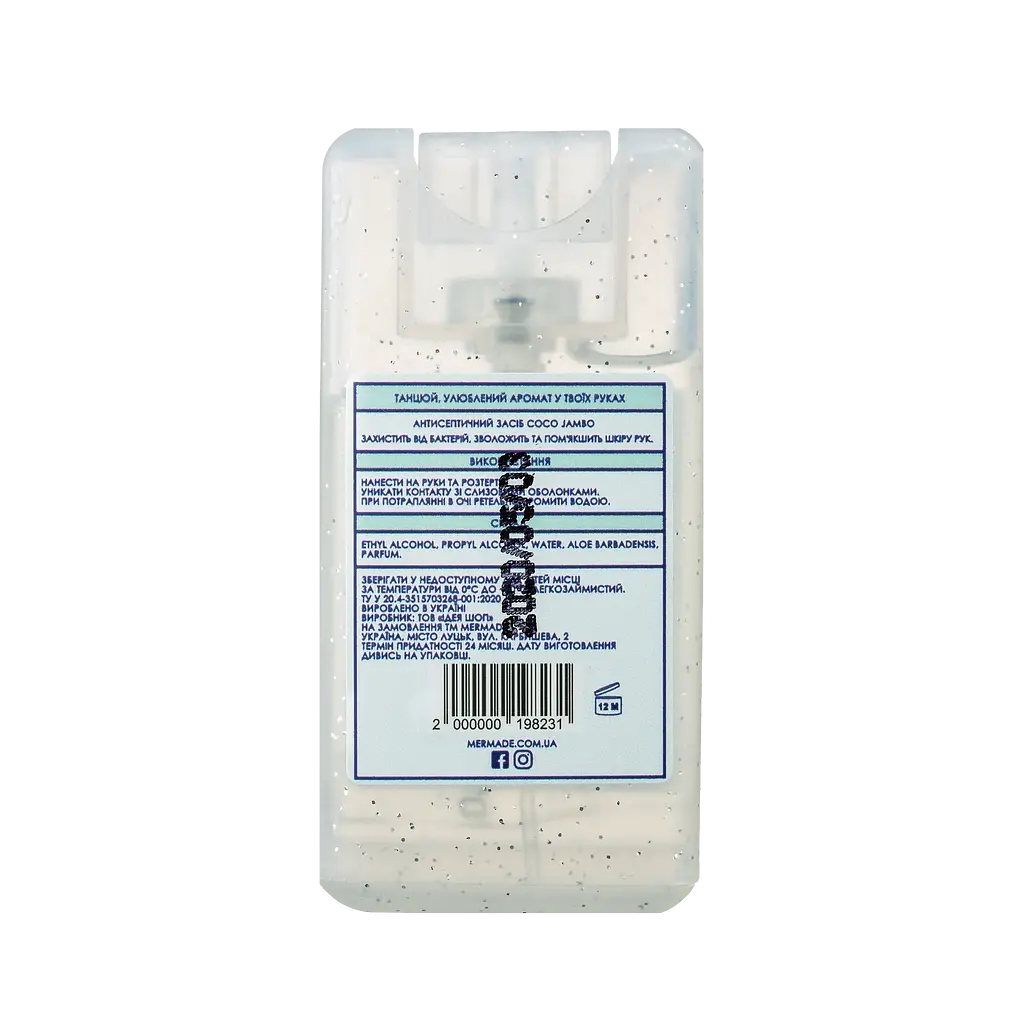 Антисептик-спрей для рук Mermade Coco Jambo, 16 мл - фото 2