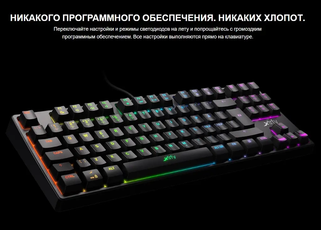 Клавиатура игровая механическая Xtrfy XGK4 UA TKL Black RGB Kailh Red - фото 6