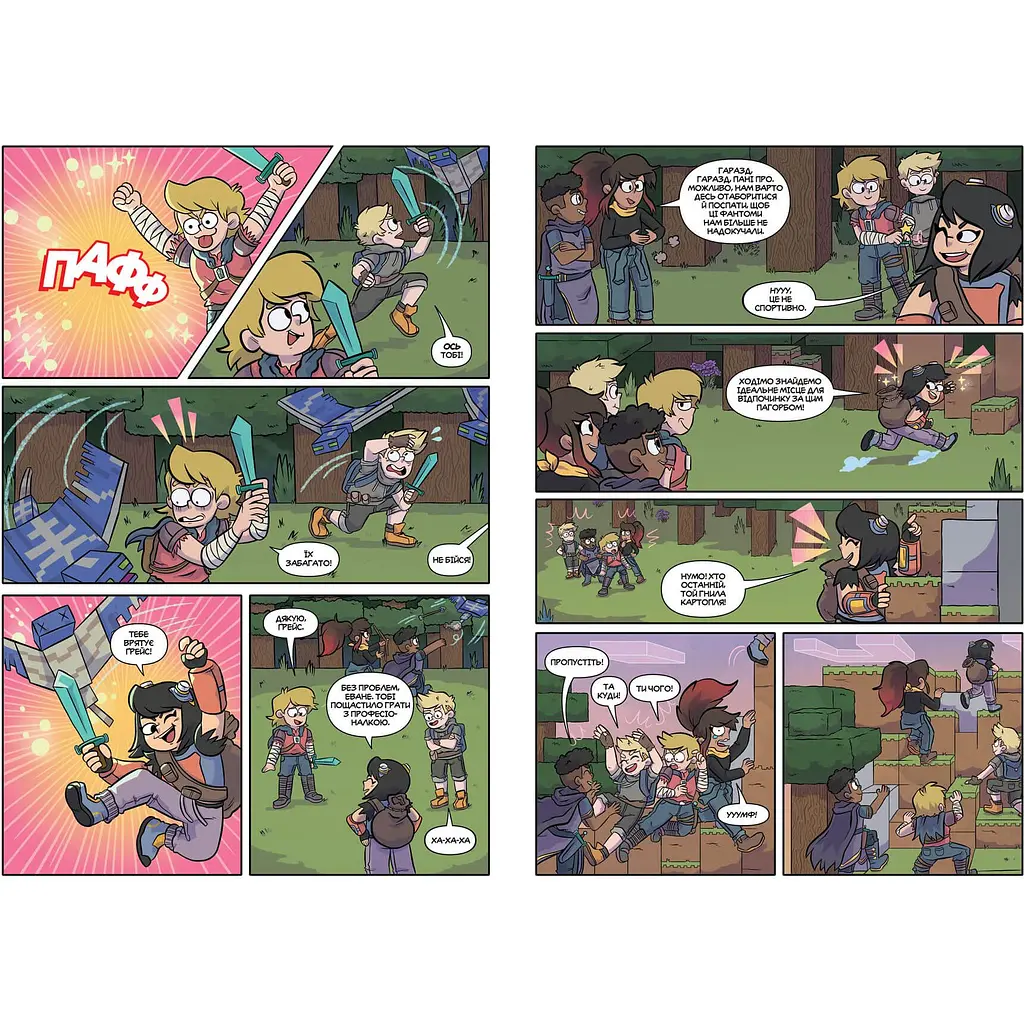 Комікс Minecraft Том 3 - Сфе Р. Монстр (9786175230305) - фото 3