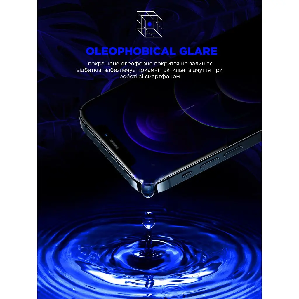 Скло захисне Armorstandart Space Black Icon Apple iPhone 11 Pro/XS (ARM59214) - фото 5