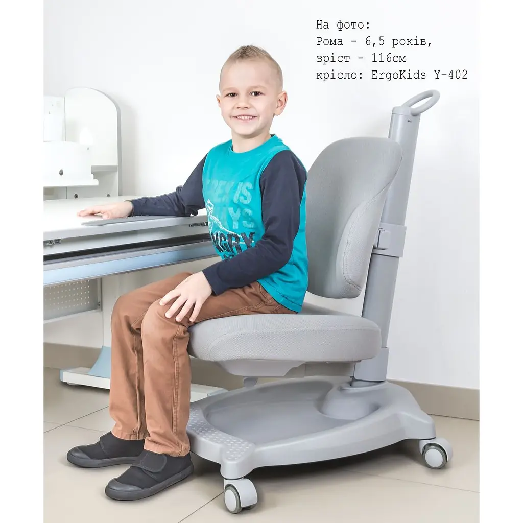 Дитяче крісло ErgoKids GT Y-402 ortopedic grey - фото 4