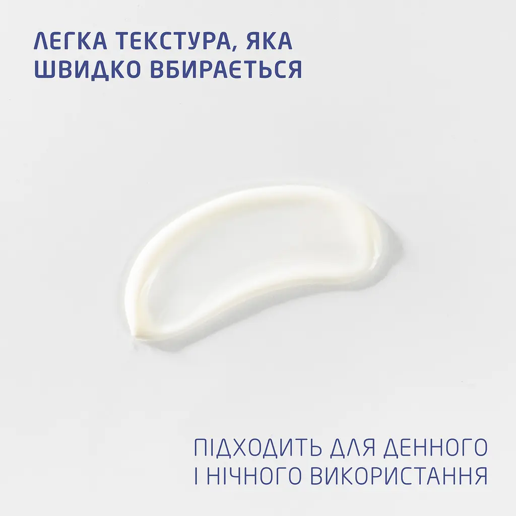 Увлажняющий легкий крем Weleda Ирисовый, 30 мл (008026DE) - фото 6