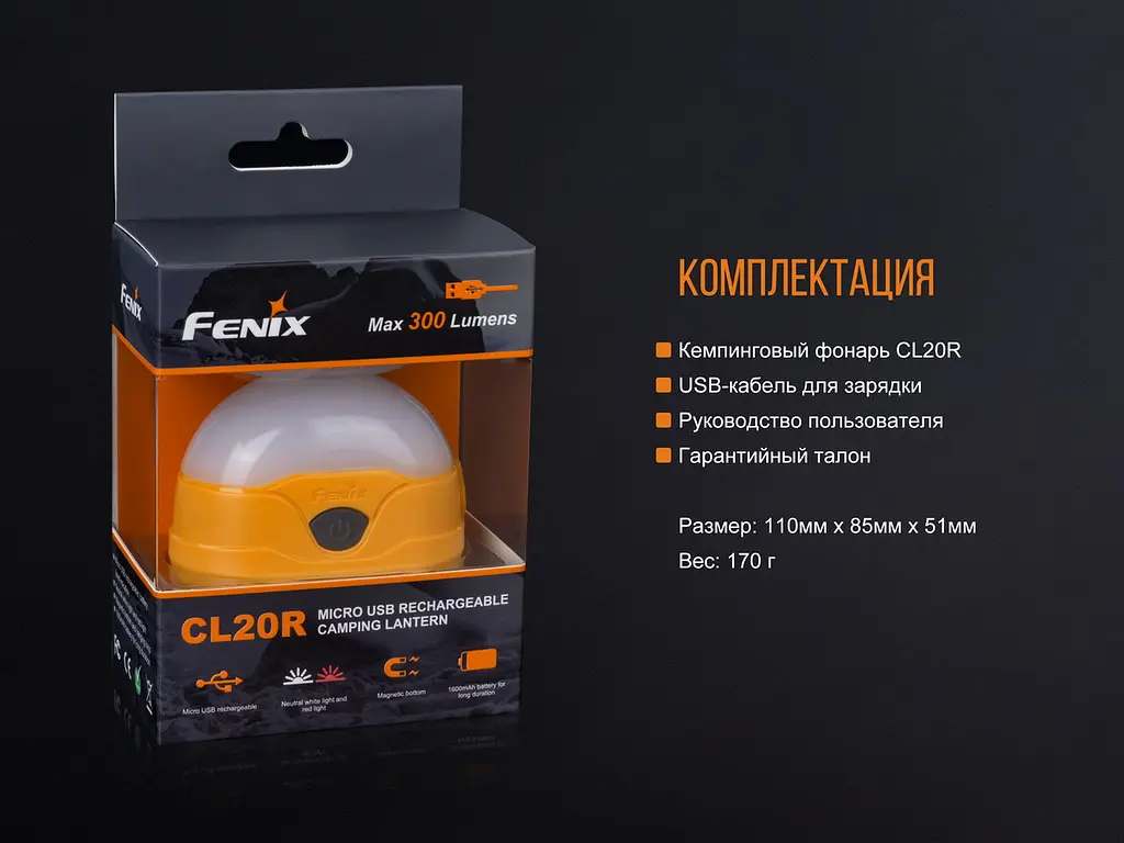 Кемпінговий ліхтар Fenix CL20R (Блакитний) - фото 7