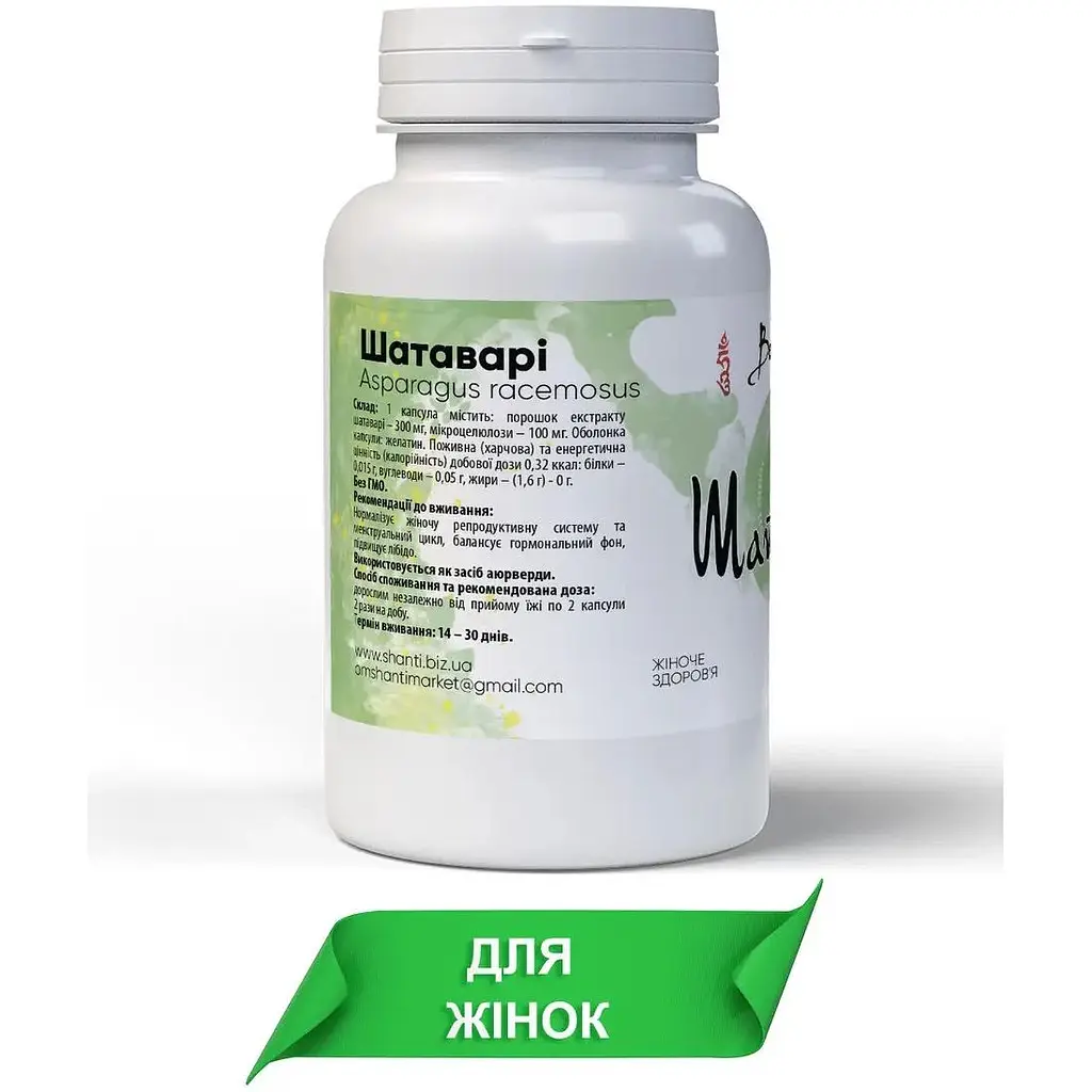Шатаварі Bekandze жіночий тонік, проблеми з  циклом 400 мг 60 капсул - фото 2