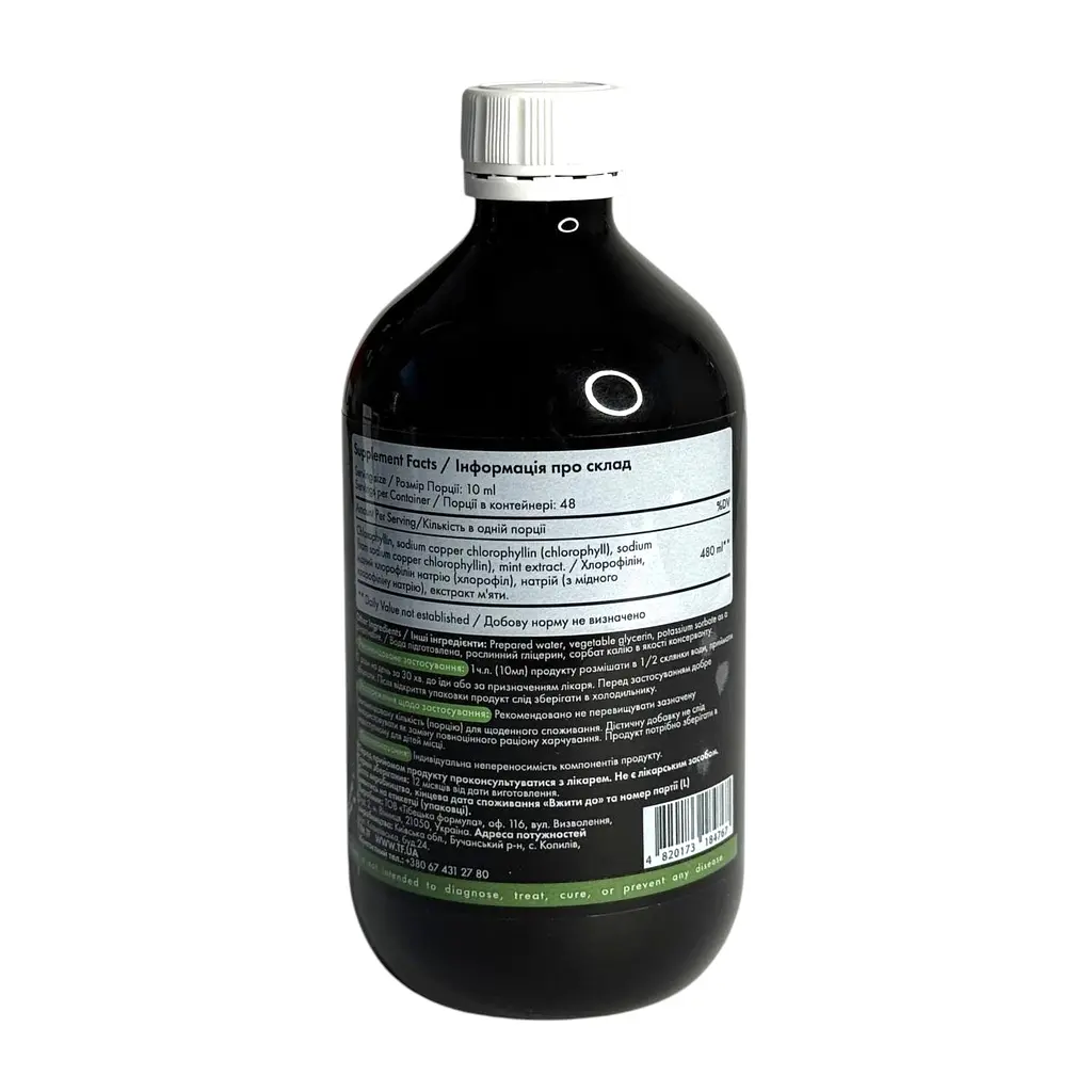 Хлорофіл Tibetan Formula рідкий Liquid Chlorophyll 480 мл - фото 2