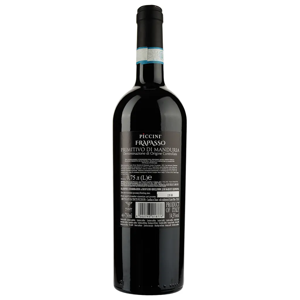 Вино Piccini Primitivo di Manduria, 12,5%, 0,75 л (875437) - фото 2