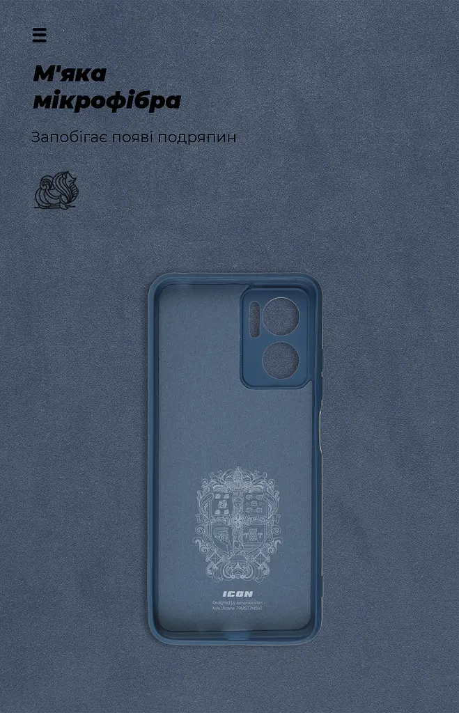 Чехол ArmorStandart ICON для Xiaomi Redmi 10 5G/11 Prime 5G/Note 11E 5G Camera cover Blue (ARM61852) - фото 4