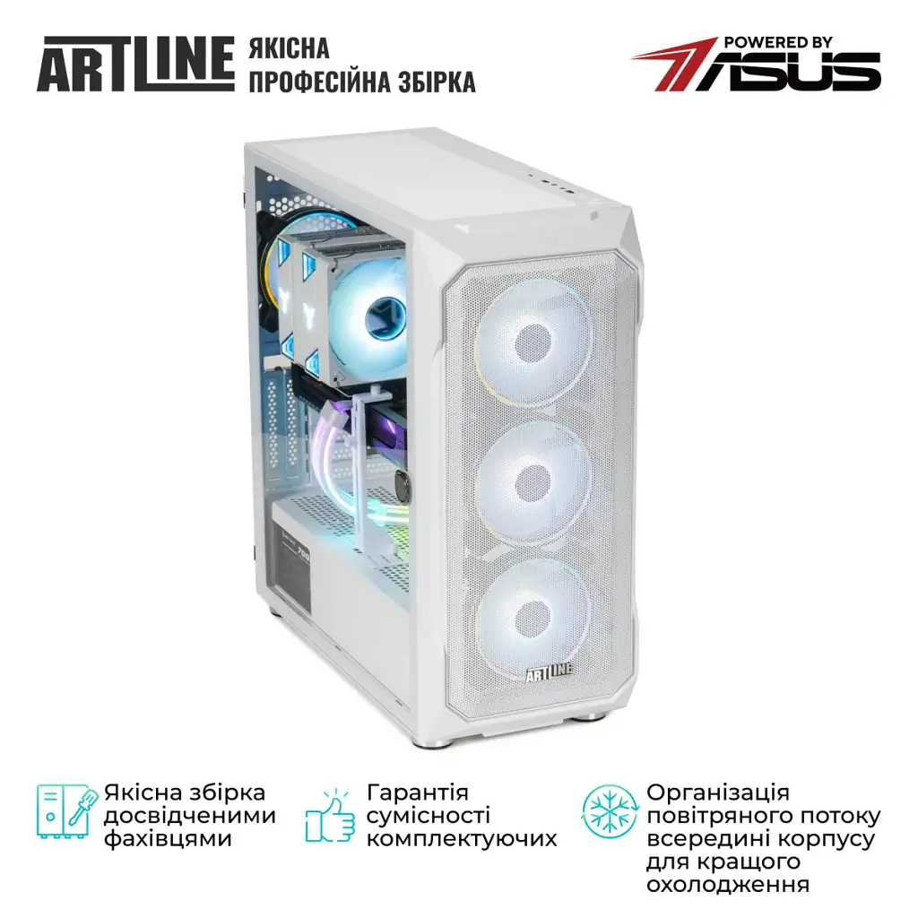 Комп'ютер Artline Overlord X83WHITE Windows 11 Home (X83WHITEv52Win) - фото 10