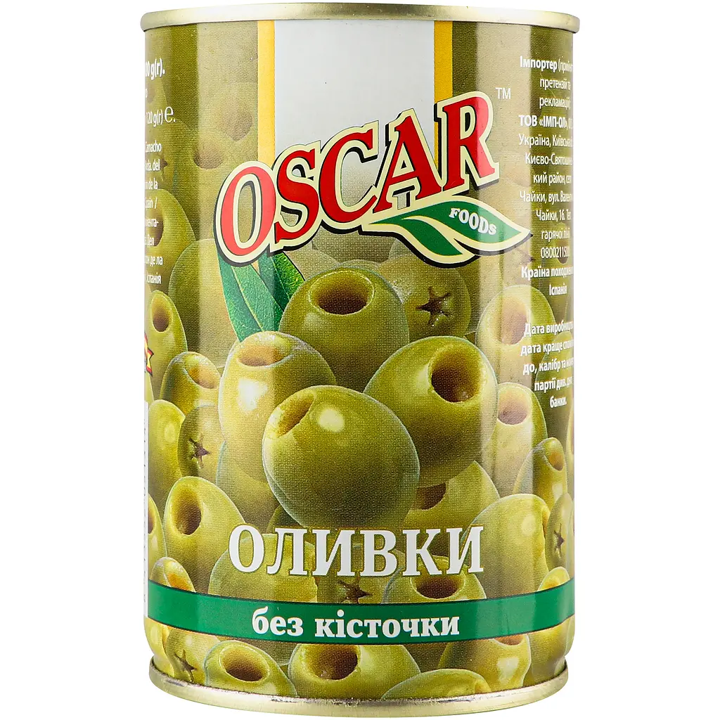 Уцінка. Оливки Oscar без кісточки 300 г  - фото 4