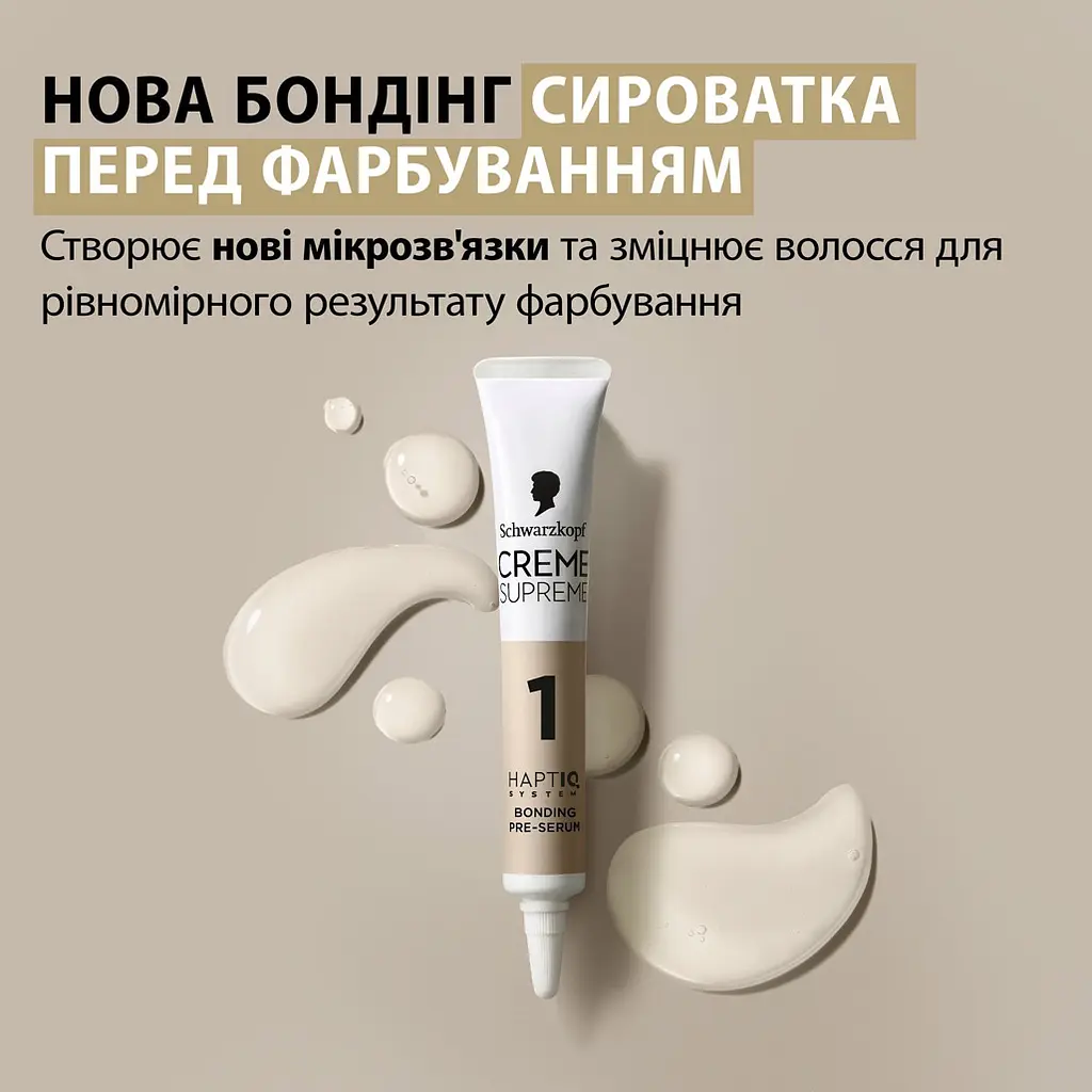 Краска для волос Creme Supreme №10-55 холодный серебристый блонд - фото 5