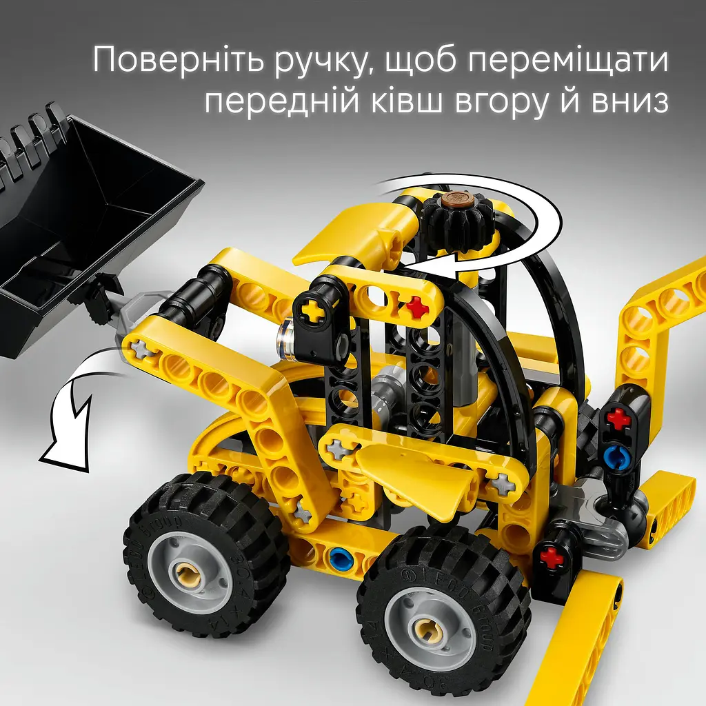 Конструктор LEGO Technic Екскаватор-навантажувач 104 деталі (42197) - фото 11