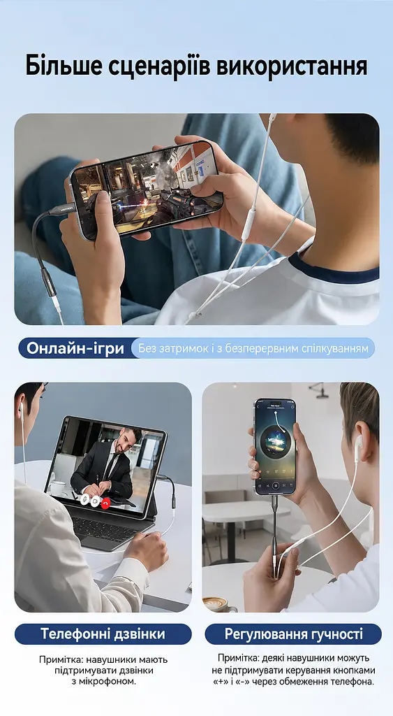 Аудіоадаптер Vention зі штекера USB-C на гніздо 3,5 мм з ЦАП DAC 48 кГц 16 біт з підтримкою дзвінків через гарнітуру сумісність з OMTP та CTIA керування гучністю за підтримки телефона й навушників довжина 0,1 м чорний (BIIBA) - фото 4