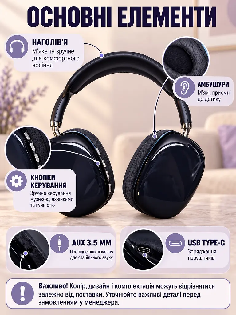 Bluetooth-навушники бездротові накладні з мікрофоном для телефона та комп’ютера, AUX 3.5 мм, USB Type-C, чорні (49676323) - фото 3