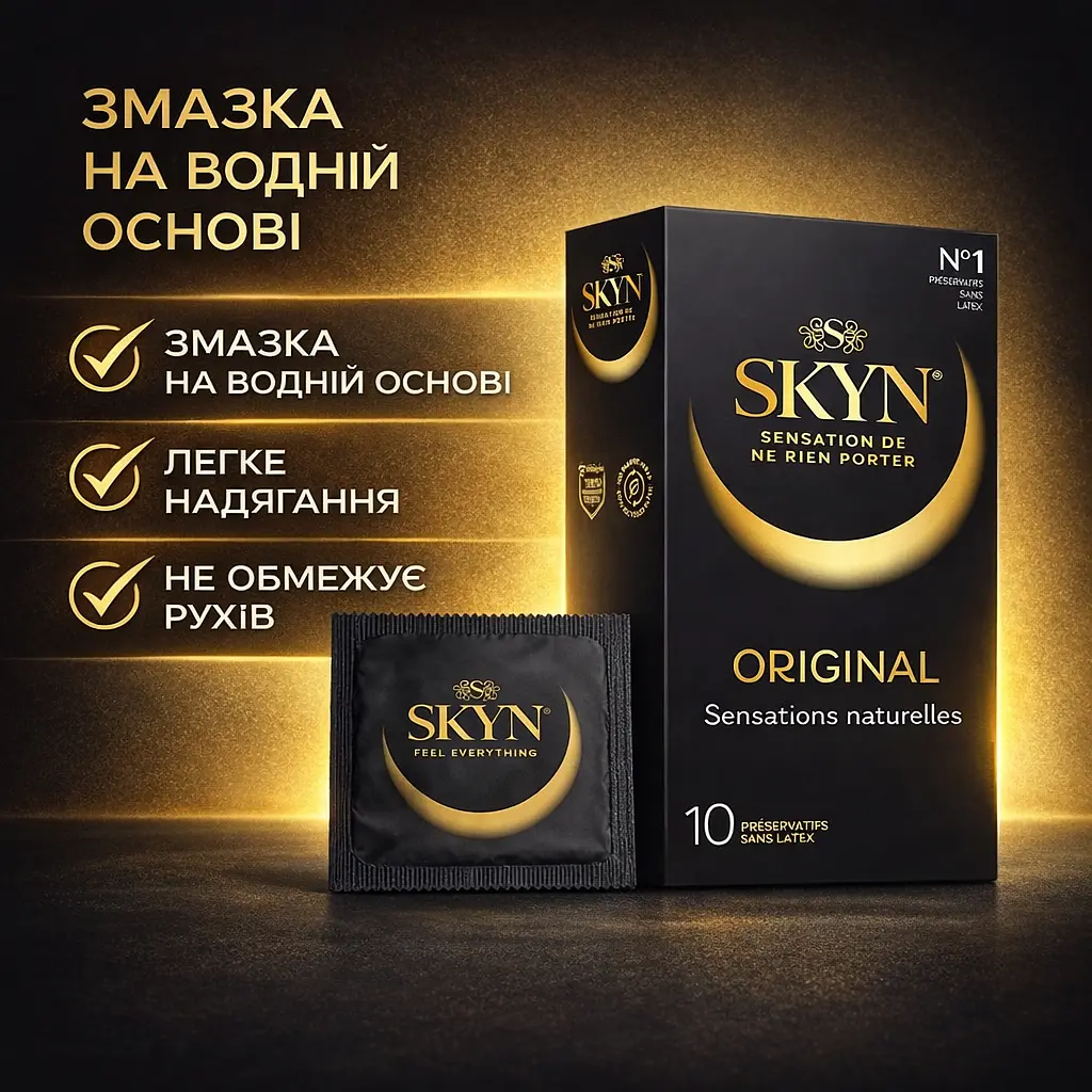Презервативи SKYN Original 10 шт — безлатексні контрацептиви, тонкі, гіпоалергенні, для безпечного комфорту під час близькості - фото 5