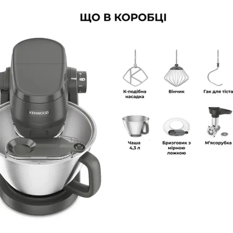 Кухонний комбайн Kenwood KHC 30.045 GY - фото 2