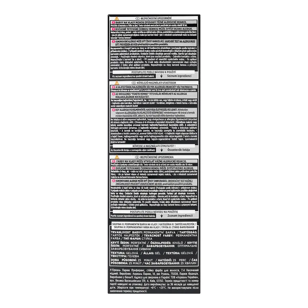 Стійка фарба для волосся L'Oreal Paris Preference 7.4 Kupferblond 174 мл - фото 6