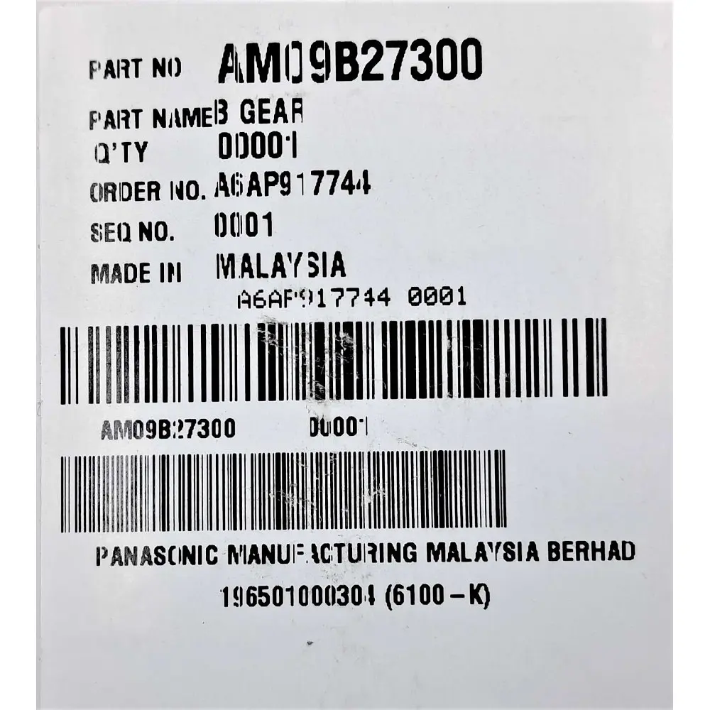 Частина механізму передачі до м'ясорубки Panasonic AM09B27300 - фото 2