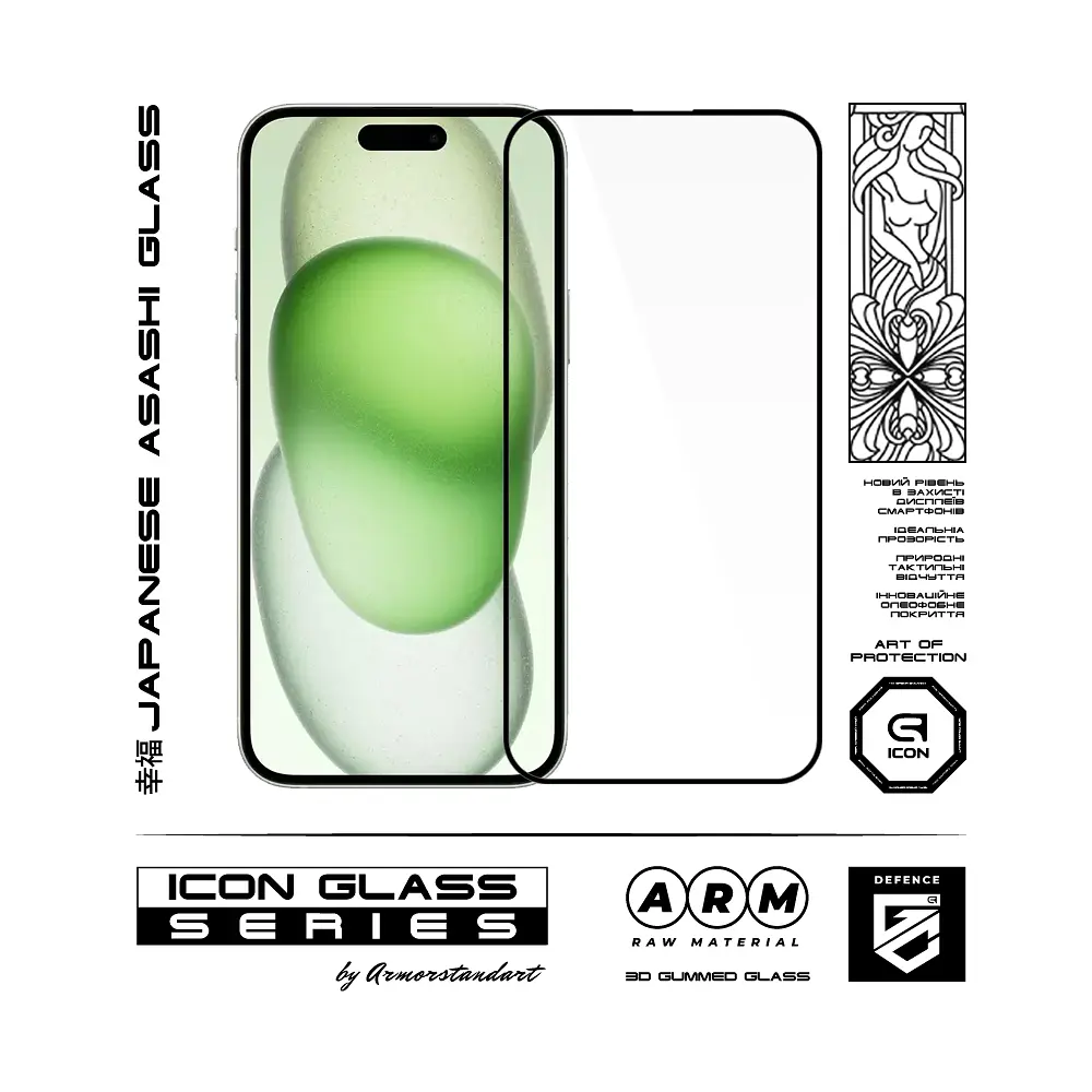Захисне 3D скло для Apple iPhone 15 Plus, Icon 3D, загартоване, 9H, загартоване скло, повне проклеювання, протиударне, глянсове з олеофобним покриттям, на весь екран, сумісне з чохлами, проста установка, ArmorStandart (ARM74273) - фото 2