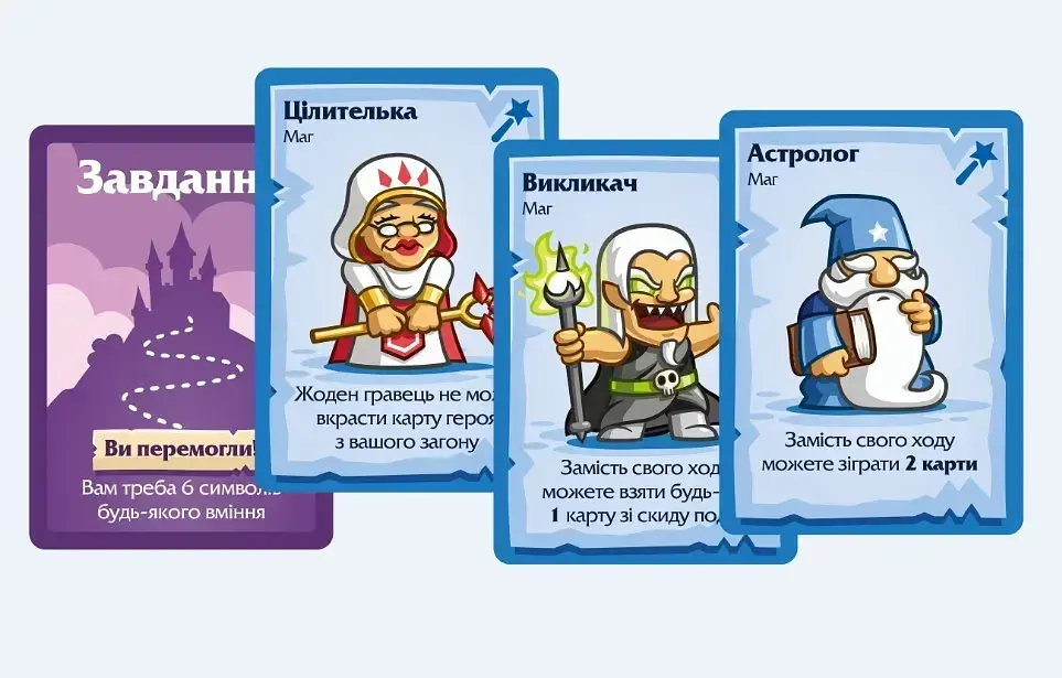 Настільна гра Герої та Маги (Heroes & Wizards) - фото 2