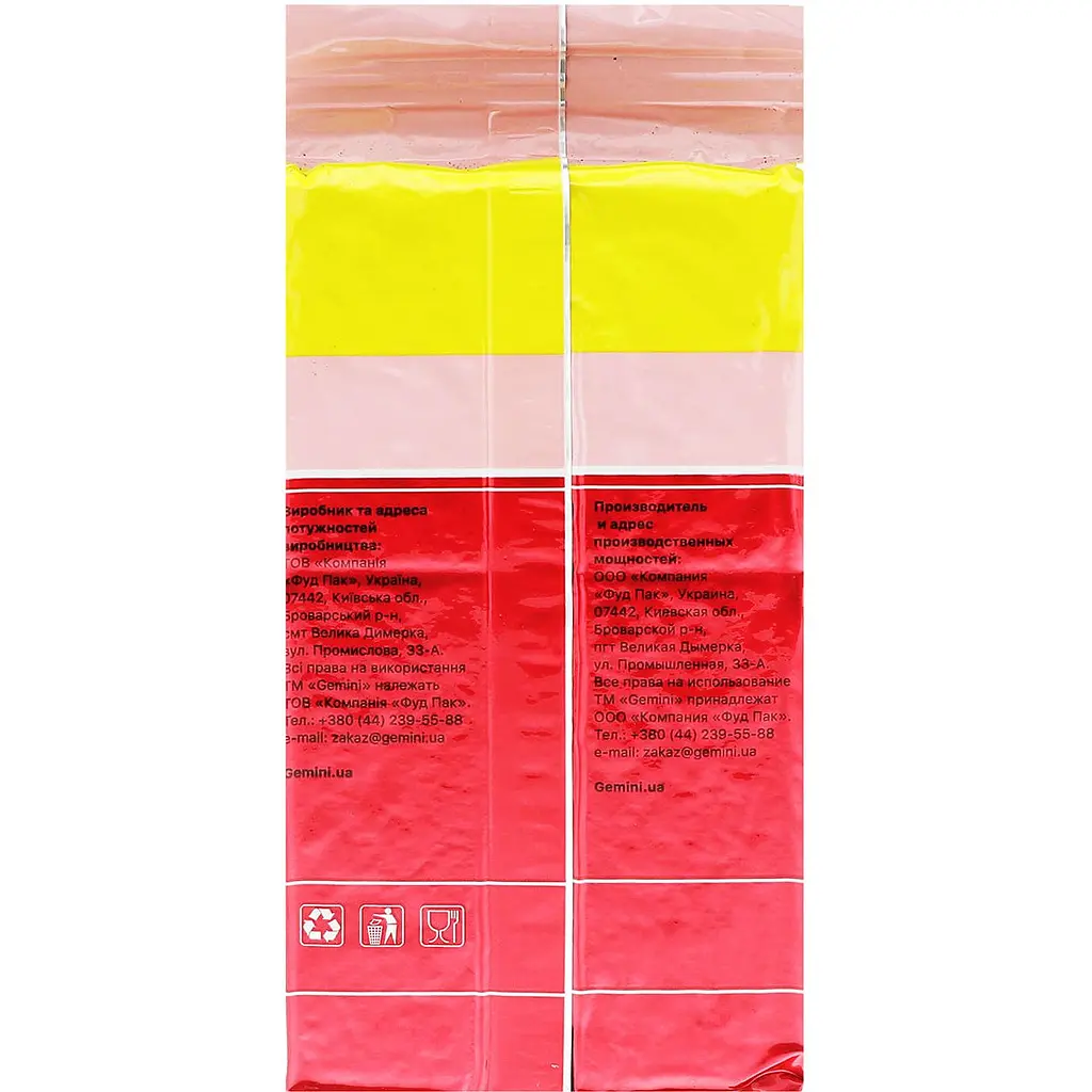 Кава мелена Gemini Crema Ніжна смажена 300 г - фото 2