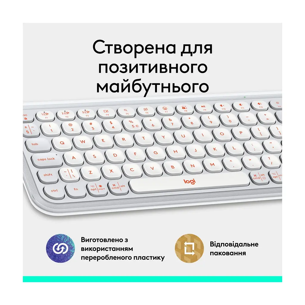 Клавіатура Logitech POP Icon Keys Bluetooth UA Off-White (920-013072) - фото 2