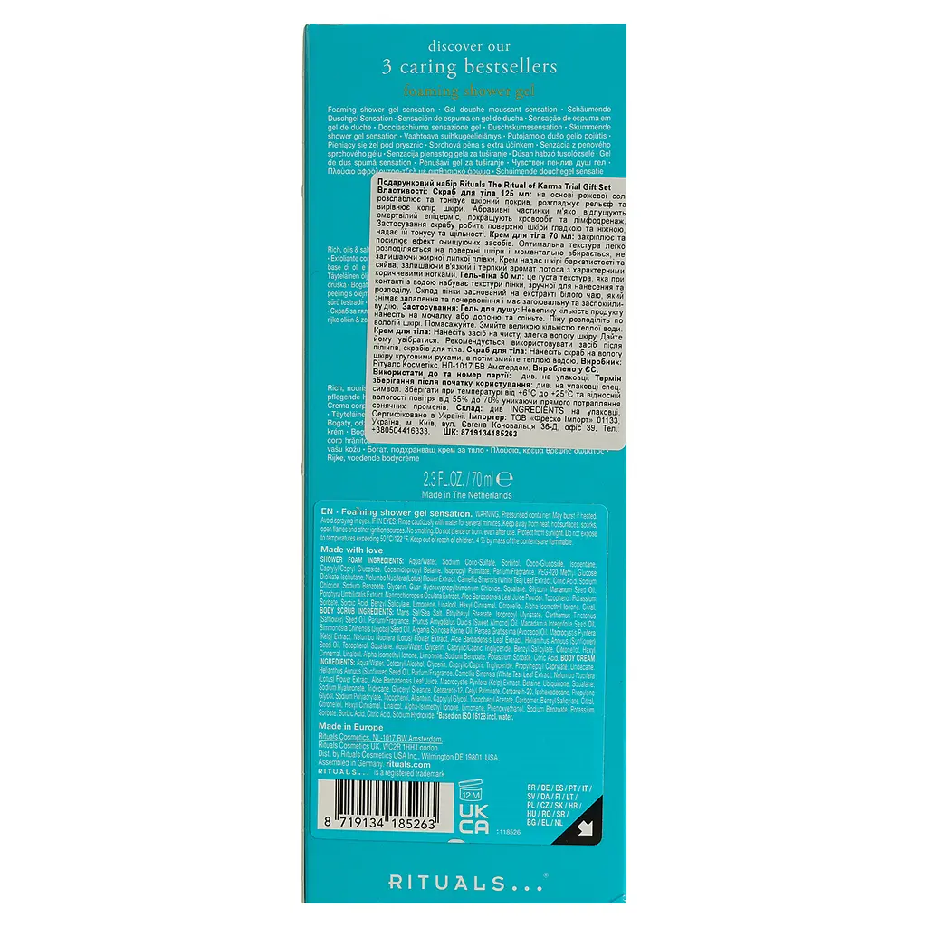Подарунковий набір Rituals The Ritual of Karma Trial Gift Set Лотос та білий чай: гель-піна для душу 50 мл + скраб для тіла 125 г + крем для тіла 70 мл - фото 3