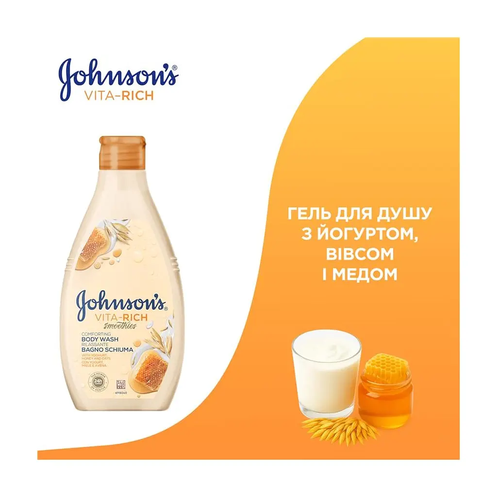 Гель для душу Johnson's Vita-Rich Доглядальний з йогуртом, вівсом і медом 750 мл (3574661387314) - фото 2