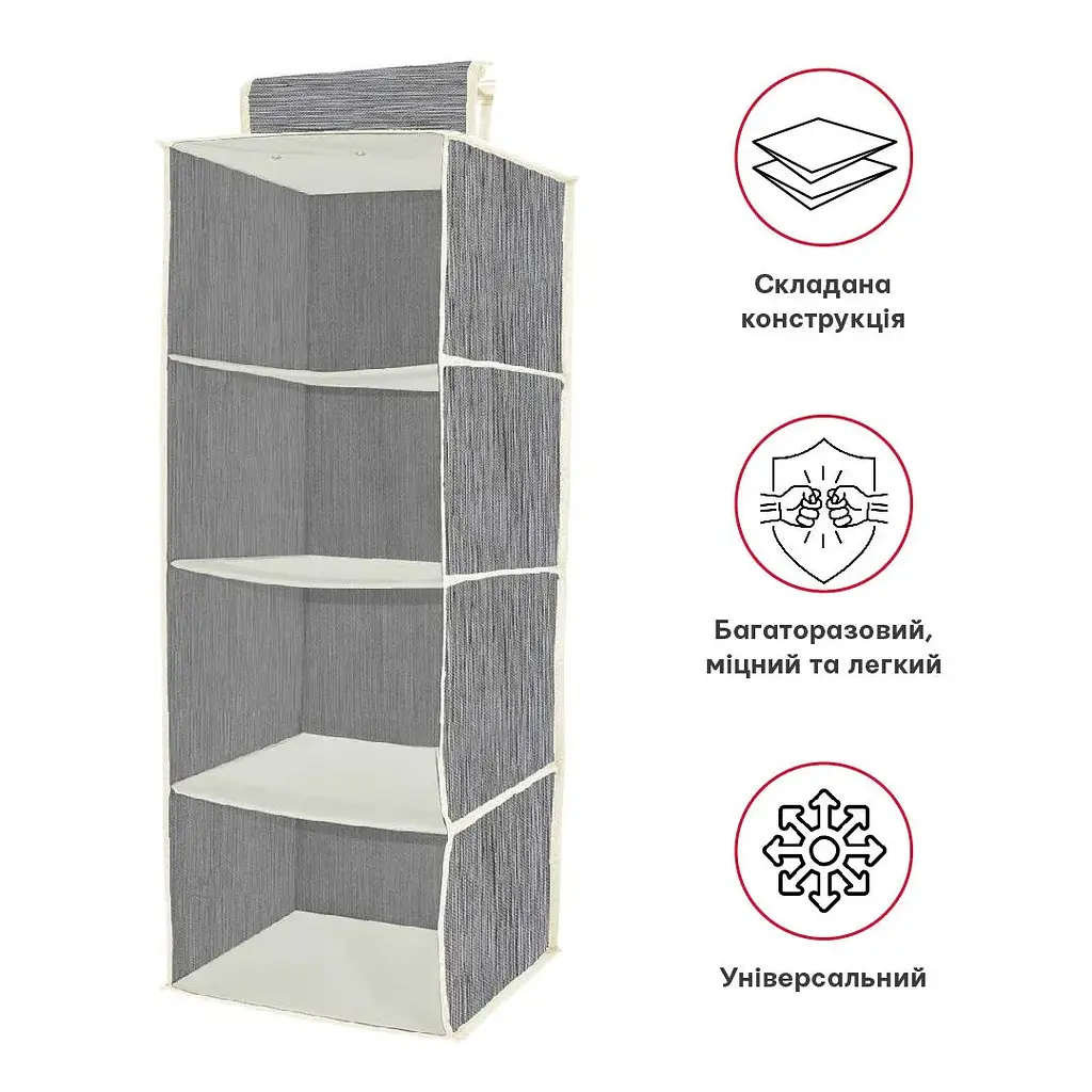 Органайзер підвісний Handy Home 4 секції 28x28x80 см (ASH-06) - фото 7