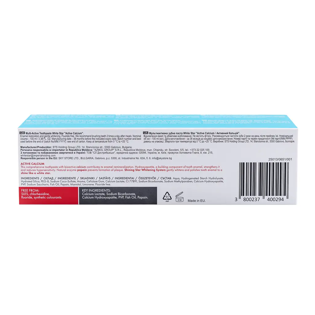 Мультиактивна зубна паста White Star Active Calcium100 мл - фото 3