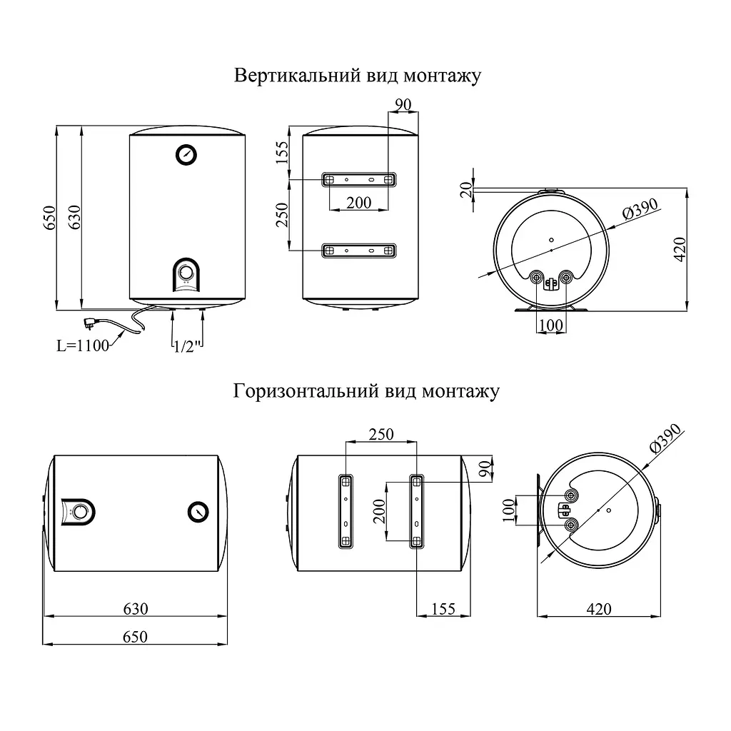 Водонагреватель Kroner Runder K50VH2 с мокрым ТЭНом CV031154 - фото 7