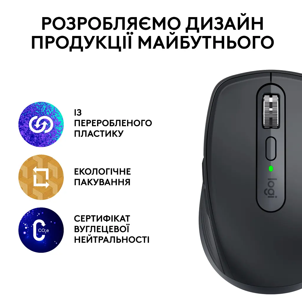 Мишка Logitech MX Anywhere 3S for Business Wireless/Bluetooth + Mouse Pad Studio Series Graphite (MX910-006958) - фото 11