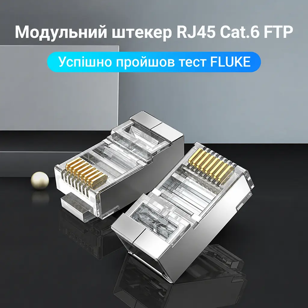 Модульный штекер RJ45 для кабеля Ethernet Vention 50 коннекторов Cat.6 FTP для одножильного и многожильного провода 23–26 AWG с диаметром отдельной изолированной жилы до 1,1 мм прозрачный (IDCR0-50) - фото 4
