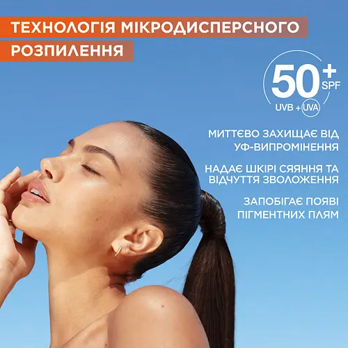 Сонцезахисний спрей-міст Garnier Vitamin C Brightening Over Make-up UV Mist SPF 50+ 75 мл - фото 9