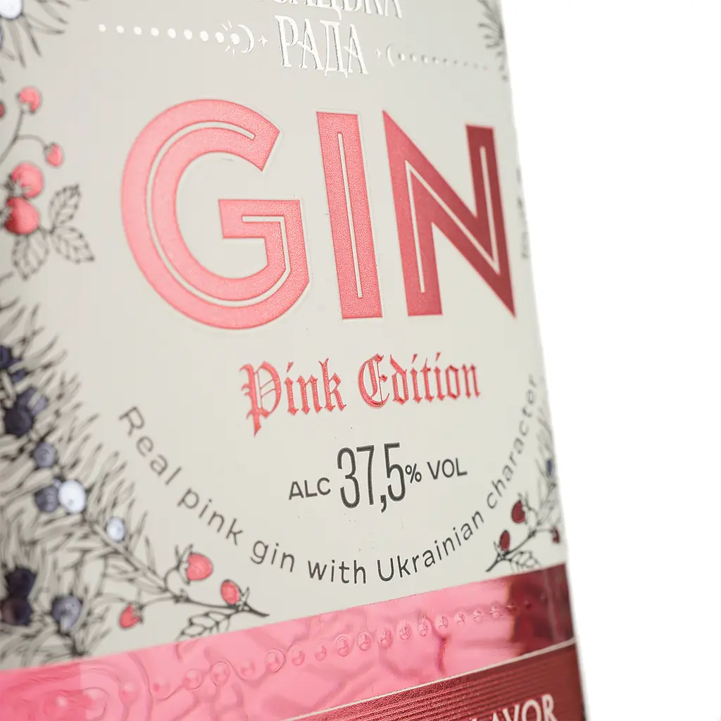 Уцінка. Джин Козацька Рада Pink Edition 37.5% 0.5 л  - фото 3