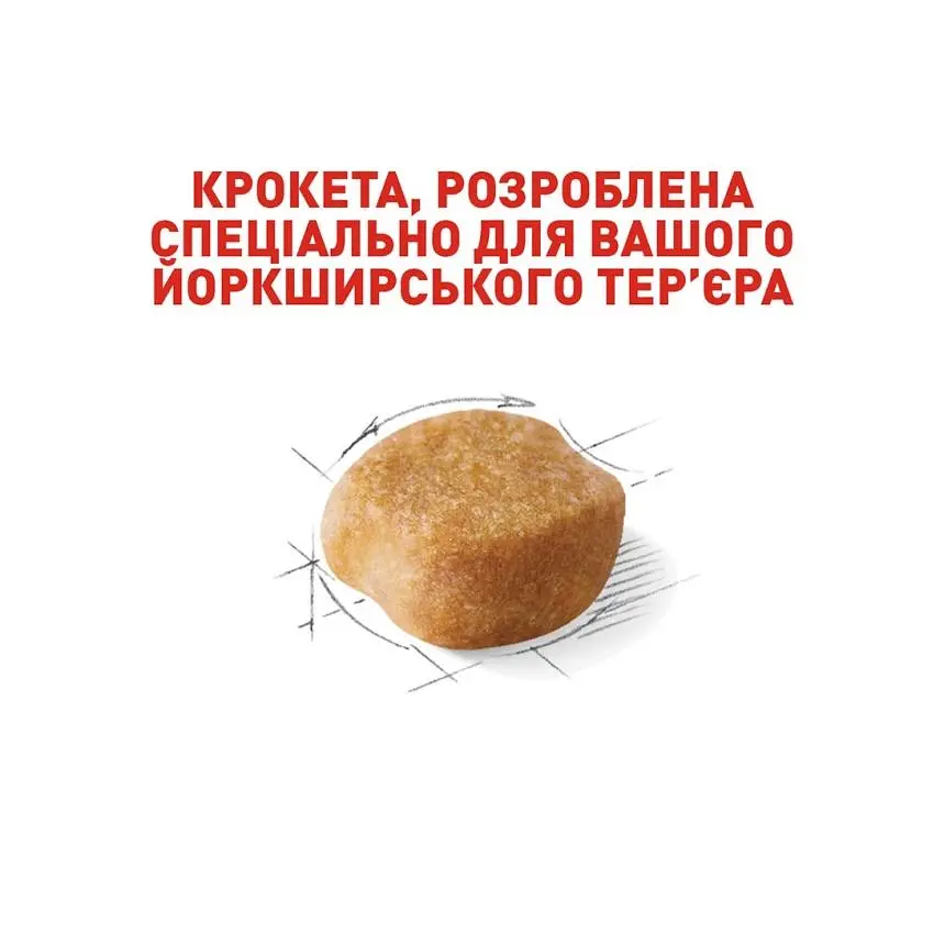 Сухий корм Royal Canin Yorkshire Terrier Adult для дорослих собак, з м'ясом птиці і рисом, 7,5 кг - фото 2