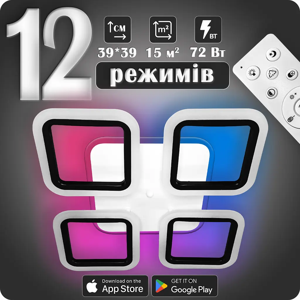 Люстра світлодіодна 517 Light 3color з пультом 72Вт Чорний (01372) - фото 2