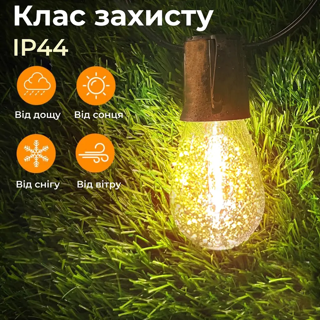 Ретро-гірлянда вулична GarlandoPro 10 LED F27 довжина 5 м, тепле світло (1733075Y) - фото 3