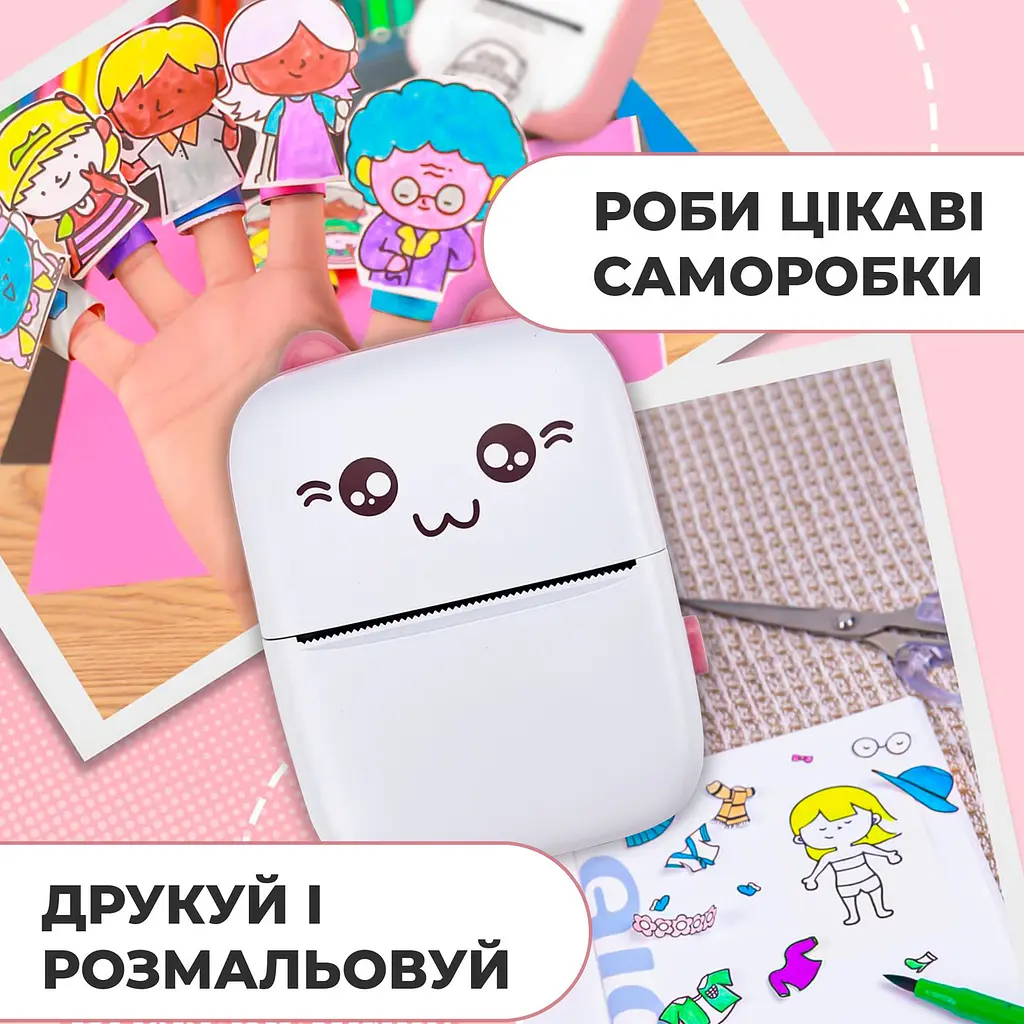 Портативний термопринтер JETIX Mini printer Pink - фото 8