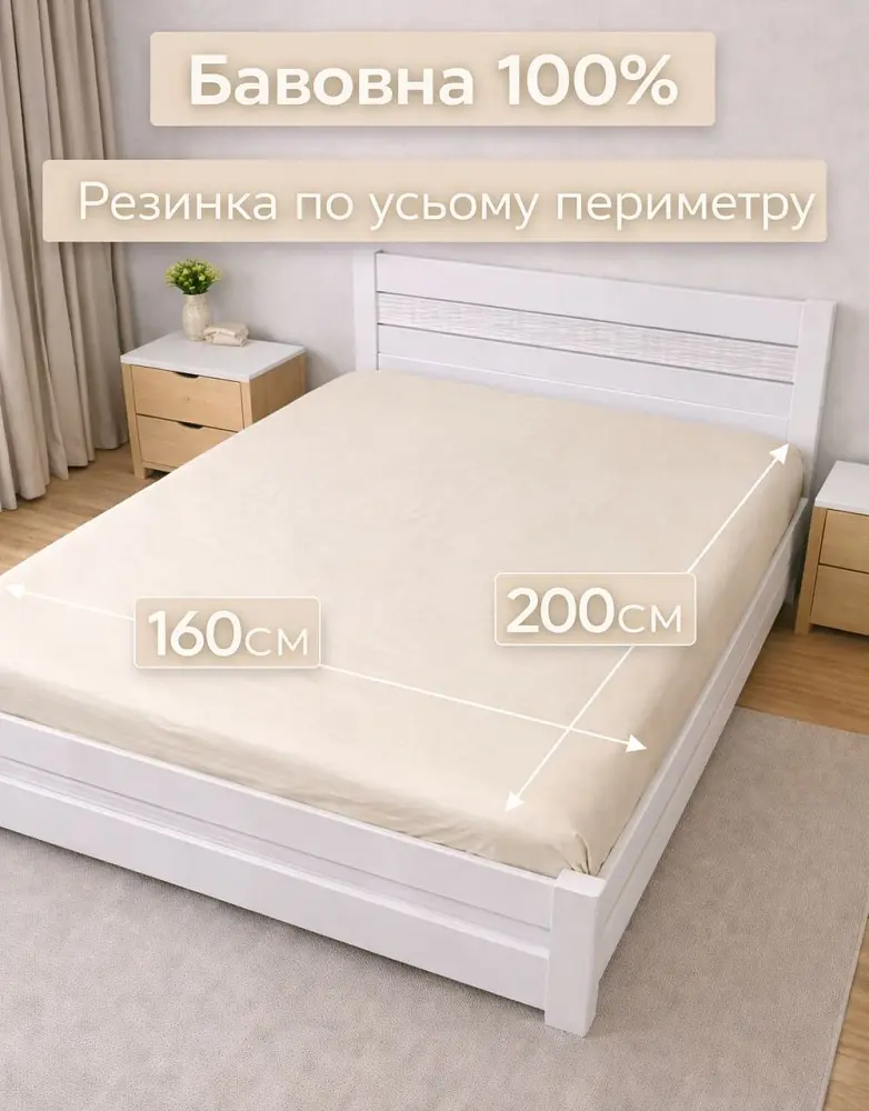 Постільна білизна LARA сатин LUX однотонна євро з простирадлом на резинці 160х200х25 d13259e160 BEIGE 4 наволочки у комплекті - фото 6