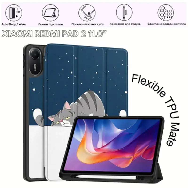 Чохол до планшета BeCover Flexible TPU Mate Xiaomi Redmi Pad 2 11.0" Good Night (715603) - фото 4