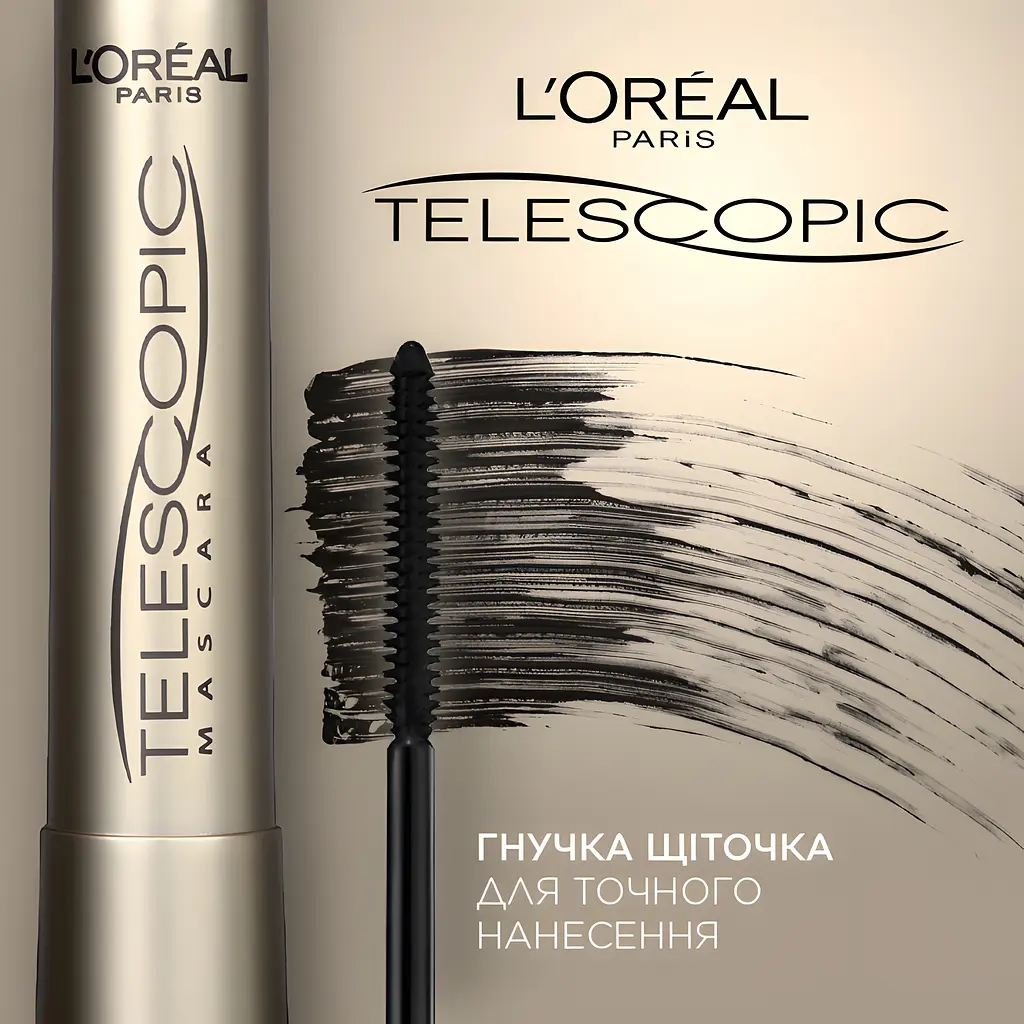 Тушь для ресниц L’Oreal Paris Telescopic Extra-Black для телескопического удлинения и разделения ресниц ультра черная 8 мл (A4029606) - фото 3