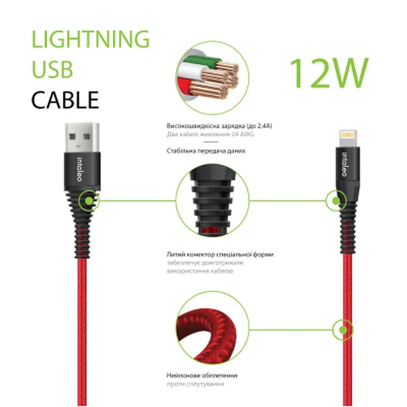 Дата кабель USB 2.0 AM to Lightning 1.2m Red Intaleo (1283126559471) - фото 2