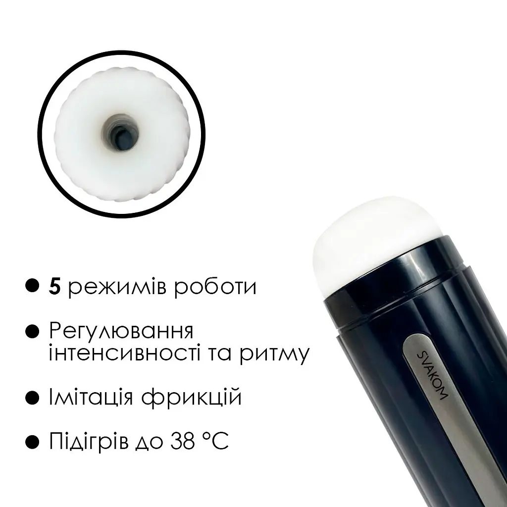 Інтерактивний смарт-мастурбатор Svakom Hannes Neo, підігрів до 38°C - фото 4