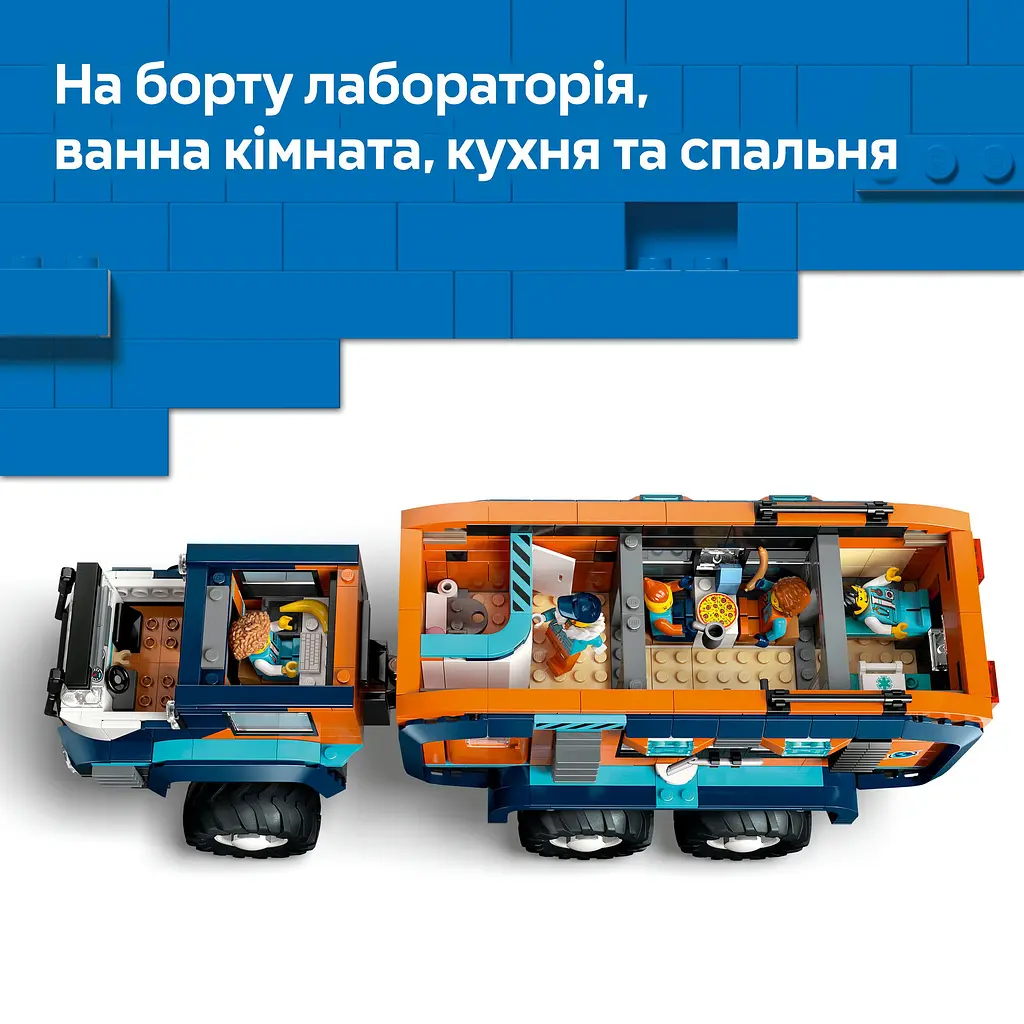 Конструктор LEGO City Арктична дослідницька вантажівка з науковою лабораторією 1064 деталі (60471) - фото 17
